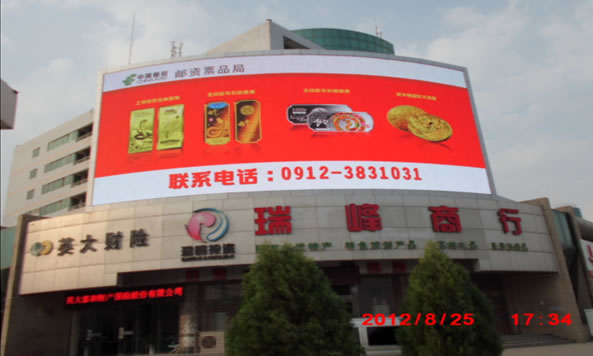 P10 outdoor curved screen